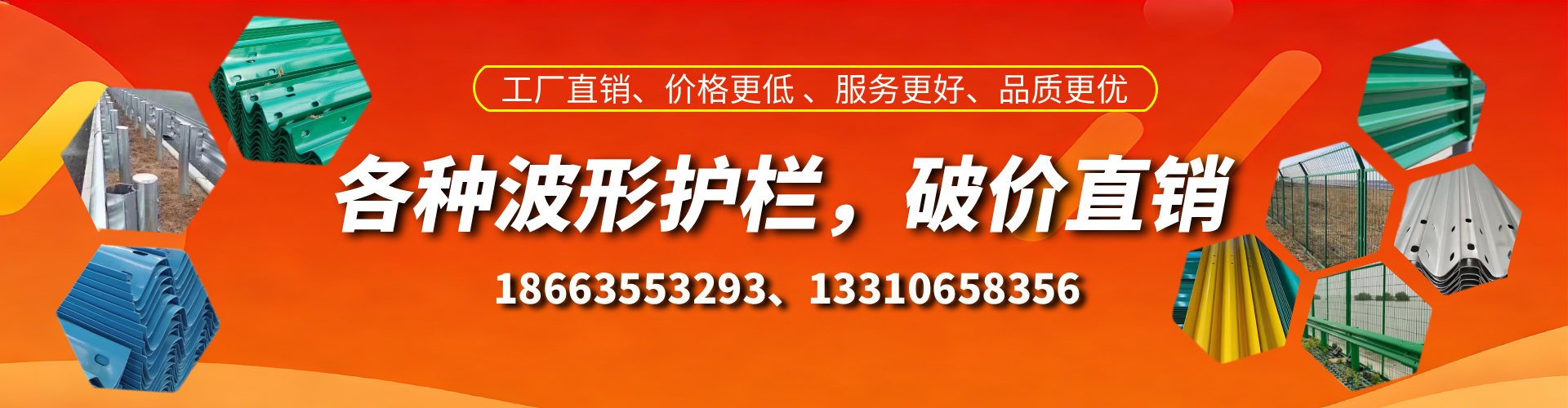枝江波形护栏厂家